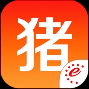 猪易通v
						6.9.8