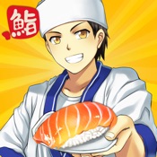 Sushi Diner 寿司餐厅: 美食烹饪游戏
						1.0.10