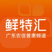 鲜特汇v
						9.0