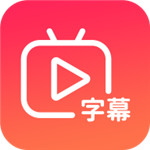 快字幕视频制作app