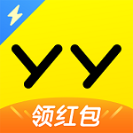 YY极速版v1.6.1(可赚钱的App)